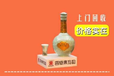 台州仙居县回收四特酒