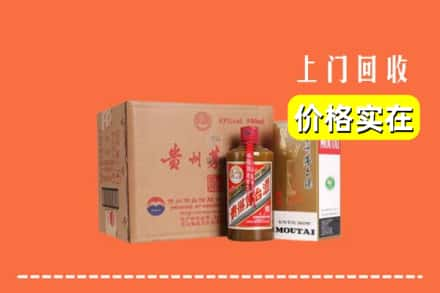 台州仙居县回收精品茅台酒