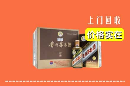 台州仙居县回收彩釉茅台酒